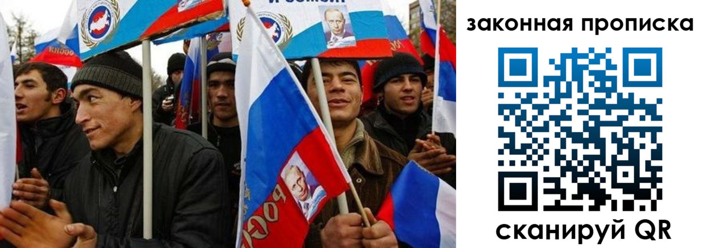 временная регистрация для всех в Черногорске